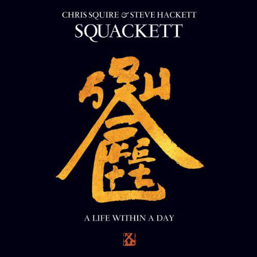 Chris Squire & Steve Hackett [Squackett]> A Life Within A Day