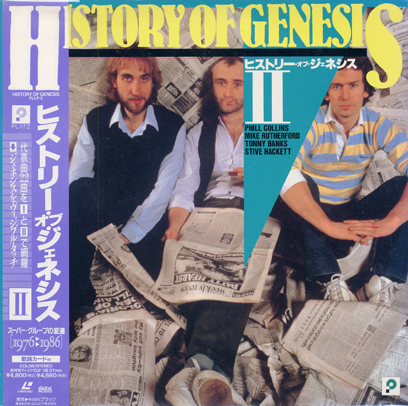 Genesis > History Of Genesis II